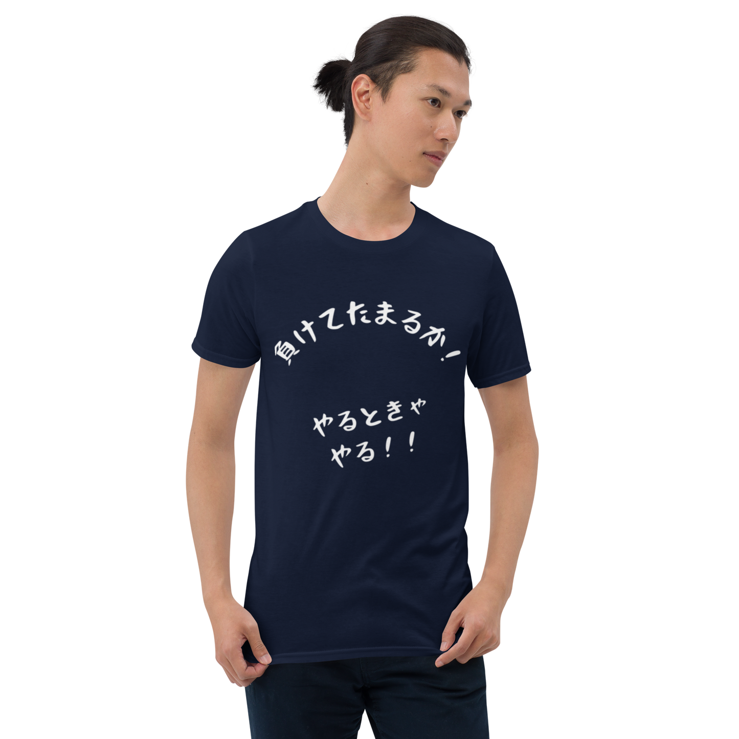 Hiragana Short-Sleeve Unisex T-Shirt